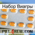 Набор Виагры cialis3